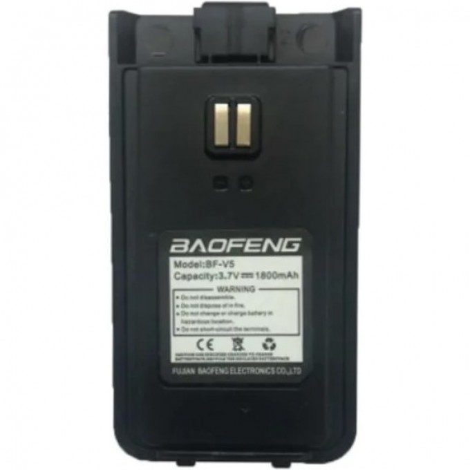 Аккумулятор BAOFENG BF-N9 BF-N9.1