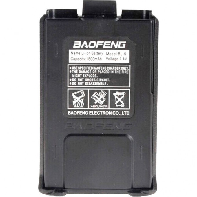 Аккумулятор BAOFENG BL-5 черный BL-5black